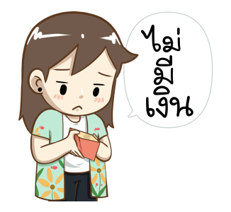 ป๊อปปี้ Working Woman รูปที่ 12