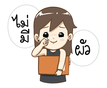 ป๊อปปี้ Working Woman รูปที่ 13