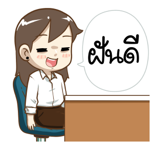 ป๊อปปี้ Working Woman รูปที่ 16