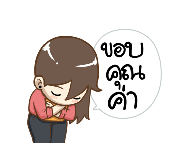 ป๊อปปี้ Working Woman รูปที่ 19