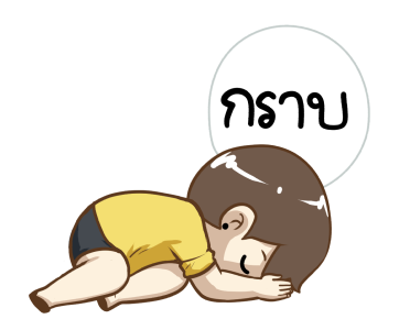 ป๊อปปี้ Working Woman รูปที่ 20