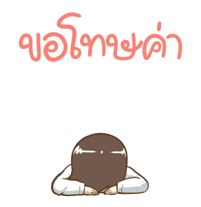 ป๊อปปี้ Working Woman รูปที่ 23