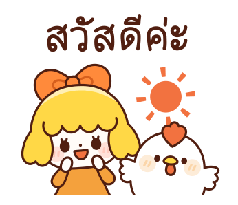 สาวน้อยชุดส้ม รูปที่ 1