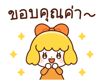 สาวน้อยชุดส้ม รูปที่ 8