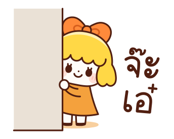 สาวน้อยชุดส้ม รูปที่ 11