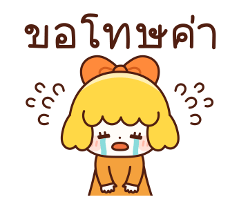 สาวน้อยชุดส้ม รูปที่ 17