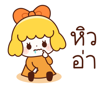 สาวน้อยชุดส้ม รูปที่ 22