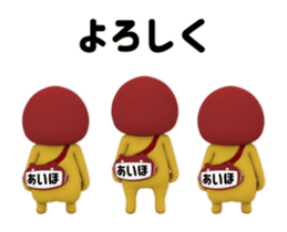 453836236