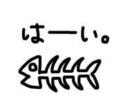 453883570