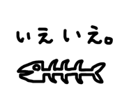 453883573