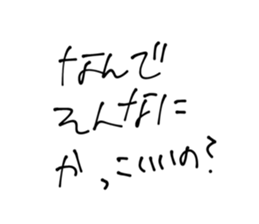 453895087