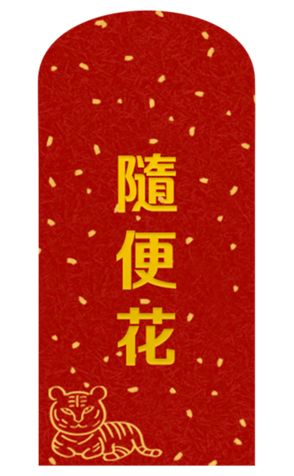 454006651