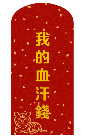 454006652