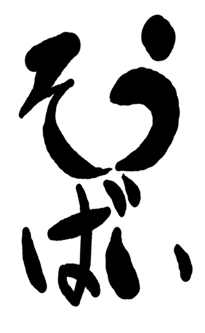 454037703