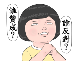 454055137