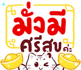 454230112