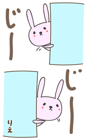 454256431