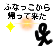 454330414
