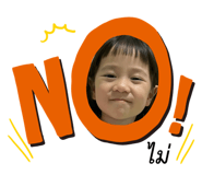 454379485