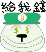 454381057
