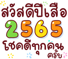 454437566