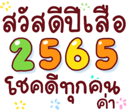 454439526
