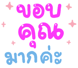 454439564