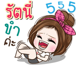 45449520