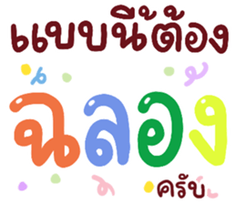 454501607