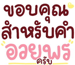 454501620