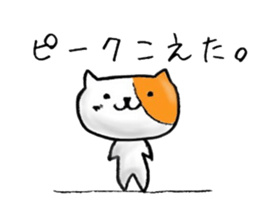 4545387