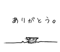 4545395