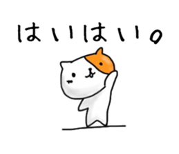 4545396
