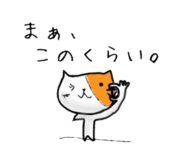 4545409