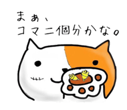 4545411