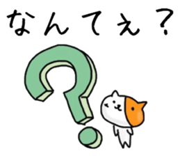 4545412