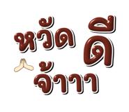 454566638