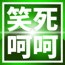 454625666