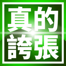 454625667