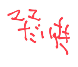 454633525