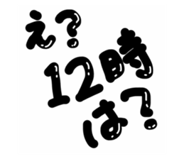 454662190