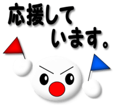 4547245