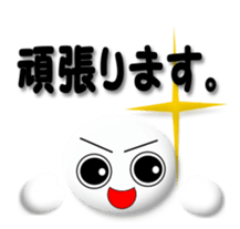 4547247