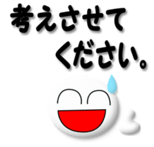 4547255