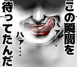 454820581