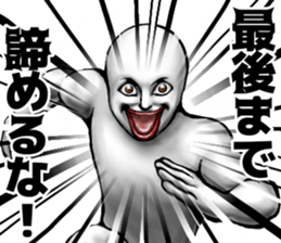 454820600
