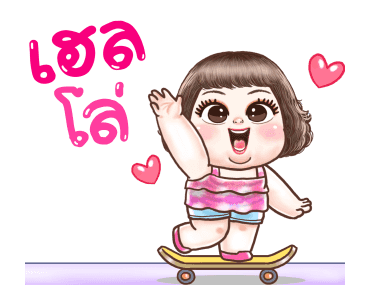 ปุ้มปุ้ย : ดุ๊กดิ๊ก รูปที่ 1