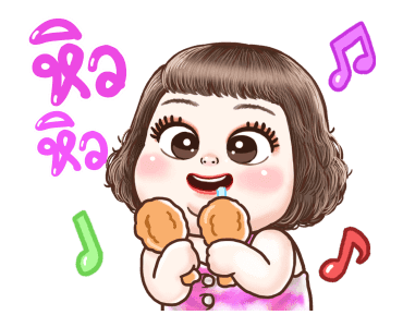 ปุ้มปุ้ย : ดุ๊กดิ๊ก รูปที่ 2