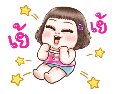 ปุ้มปุ้ย : ดุ๊กดิ๊ก รูปที่ 3
