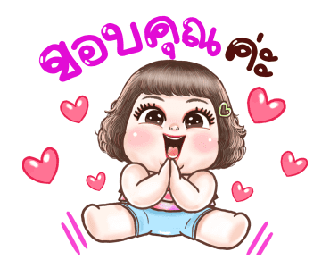 ปุ้มปุ้ย : ดุ๊กดิ๊ก รูปที่ 8
